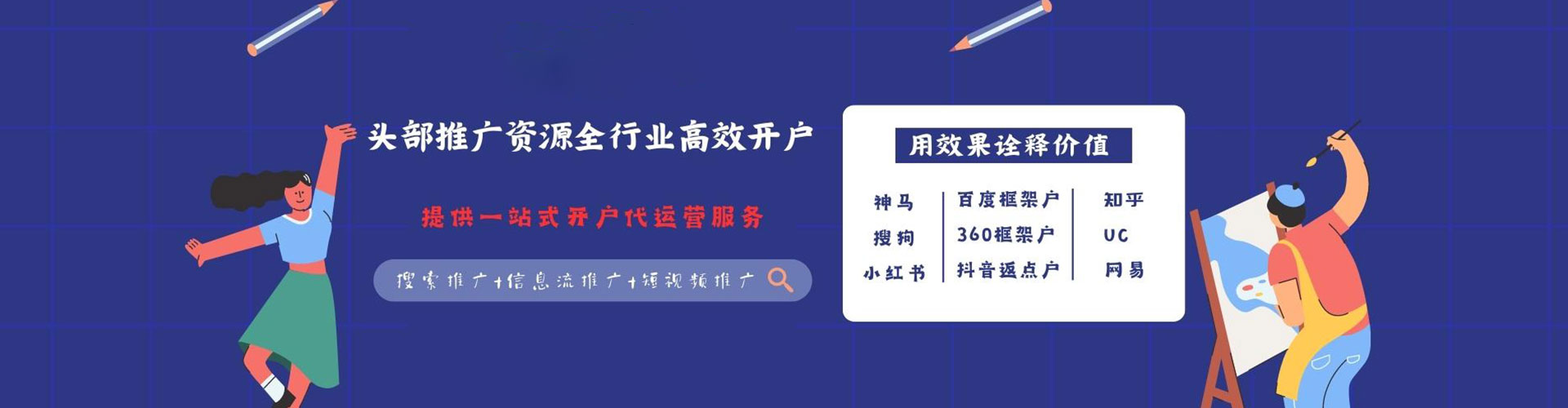 洪江推广开户