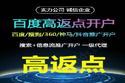 行业前沿：信息流广告在移动应用商店的投放策略