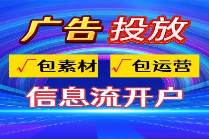 案例解读：SEM广告投放技巧