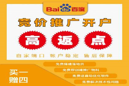 某电商平台的网络推广开户经验分享
