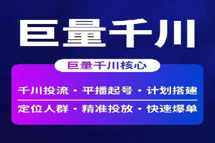 SEM代运营托管公司成功案例：提升品牌曝光率