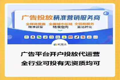 案例分析：短视频平台信息流广告效果评估